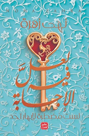 Perhaps there is the answer